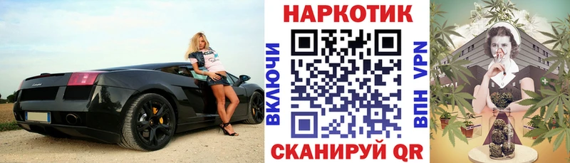 Наркошоп купить МАРИХУАНА  Alpha-PVP  ГАШИШ  Меф мяу мяу  Codein  Кокаин  Лобня