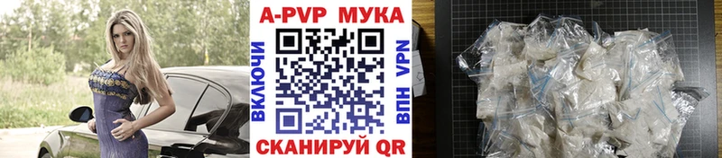 Купить закладки  Лобня  Alpha-PVP Crystall 