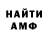 Кетамин VHQ Dave Ceedee