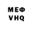 Амфетамин Розовый Fronda321 Good