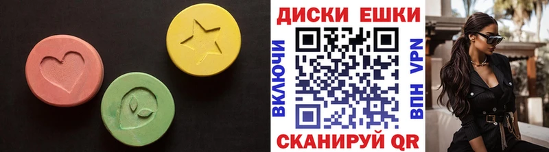 Купить где  Лобня  Ecstasy диски 