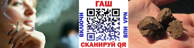 Купить где  Лобня  ГАШ гарик 