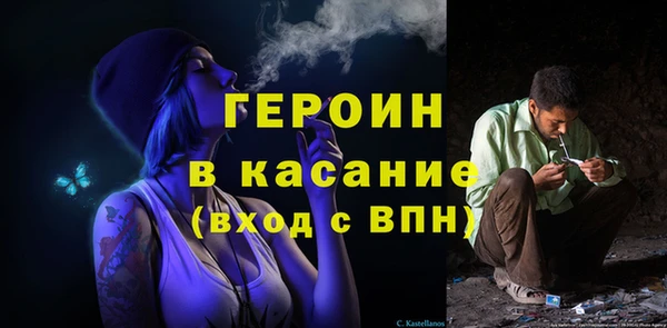 кокс Бронницы