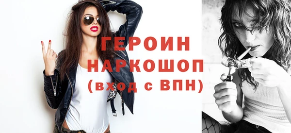 прущая мука Бородино