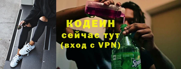кокс Бронницы