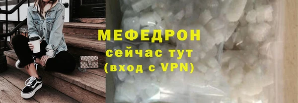 МДПВ Бугульма