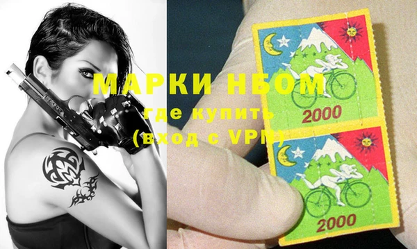 метадон Богородск