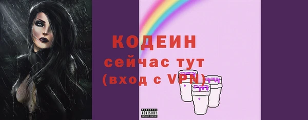 кокс Бронницы