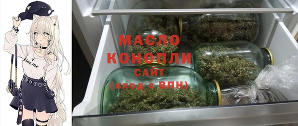 кокс Бронницы