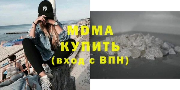 МДПВ Бугульма