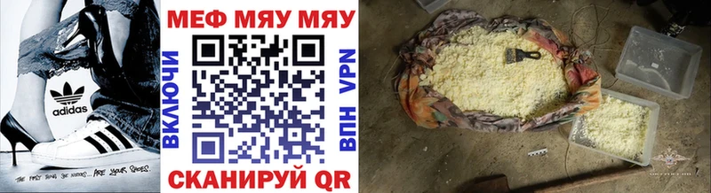 Купить закладки  Лобня  Мефедрон мяу мяу 