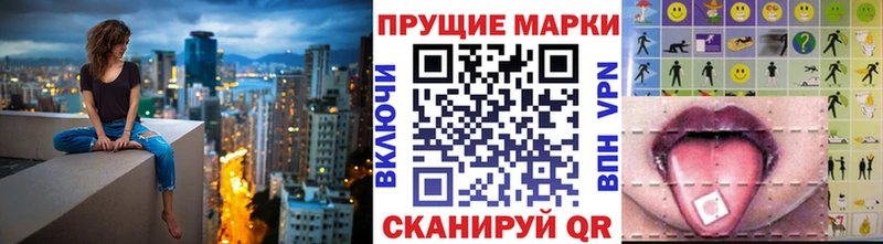Марки NBOMe 1500мкг  Купить закладки  Лобня 