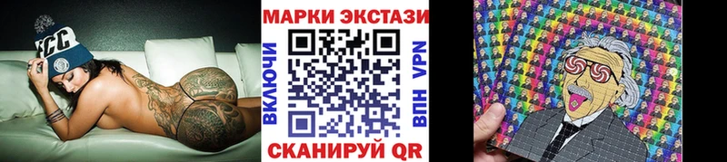 Марки NBOMe 1500мкг Лобня